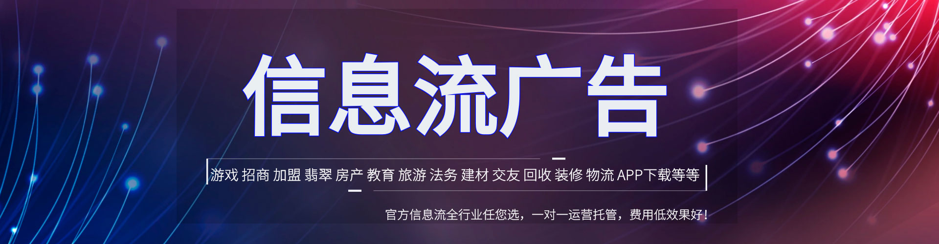 来安百度推广托管
