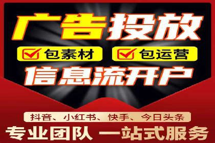 案例分享：百度竞价代运营助力企业快速抢占市场份额