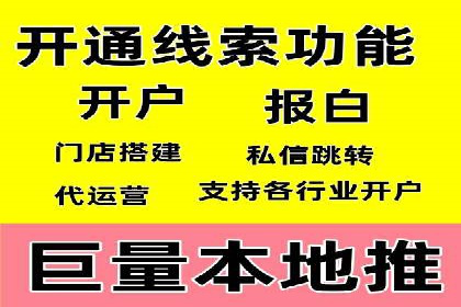 某某sem代运营公司：精准投放的背后策略